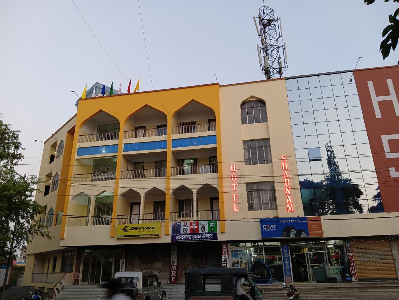 Hotel Shabnam Gopalganj المظهر الخارجي الصورة